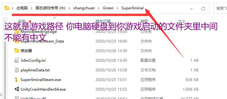 图片[7]_电脑游戏安装教程_大玩家GAMES
