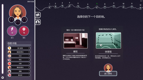 图片[1]_意识迷宫：克苏鲁卡牌_大玩家GAMES