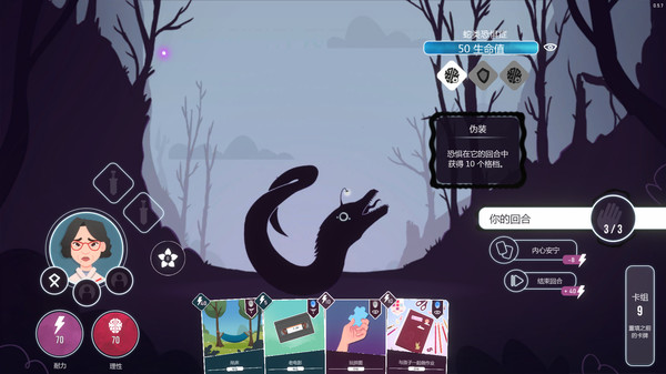 图片[2]_意识迷宫：克苏鲁卡牌_大玩家GAMES