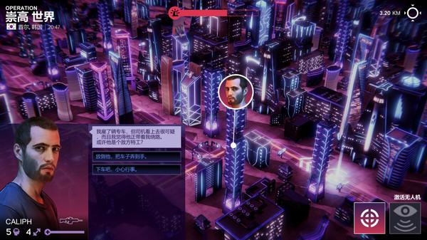 图片[2]_西格玛理论：谍战_大玩家GAMES