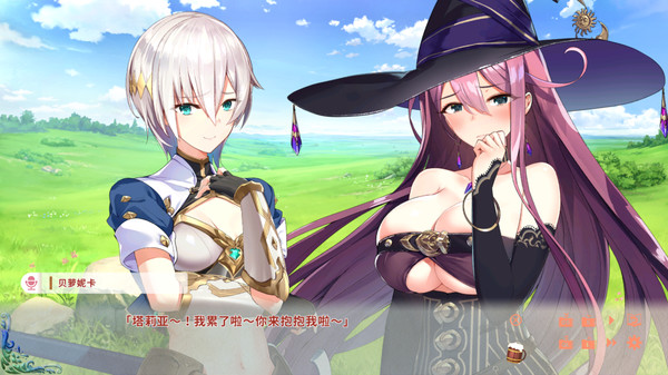 图片[3]_异世界酒场的六重奏 第二章 Fantasy Tavern Sextet -Vol.2_大玩家GAMES