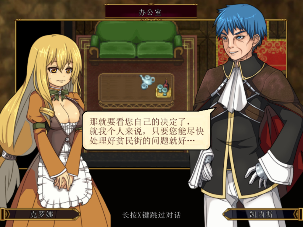 图片[2]_虚幻寓言：欲望的祭品 False Myth_大玩家GAMES