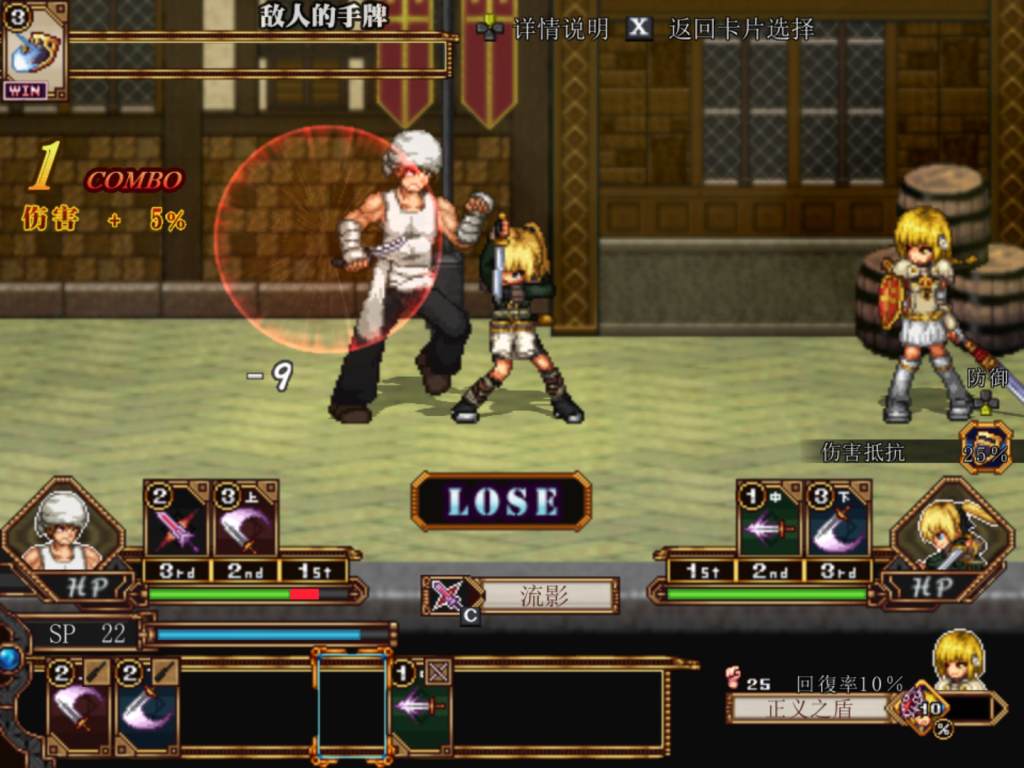 图片[3]_虚幻寓言：欲望的祭品 False Myth_大玩家GAMES