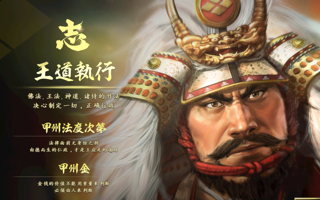 图片[1]_信长之野望15 大志 PK加强版_大玩家GAMES