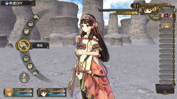 图片[1]_夏莉的炼金工房～黄昏海洋之炼金术士～DX_大玩家GAMES