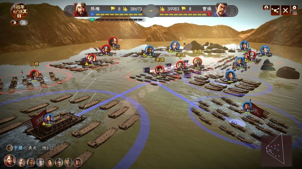 图片[3]_三国志13：威力加强PK版_大玩家GAMES