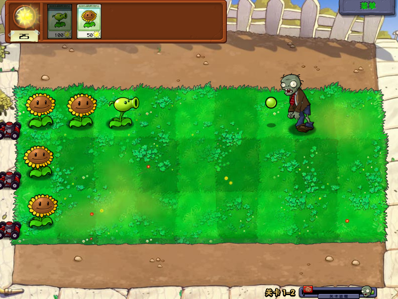 图片[3]_植物大战僵尸：年度版_大玩家GAMES