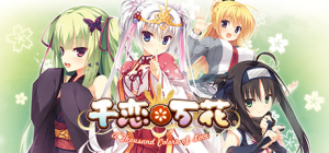 千恋*万花_大玩家GAMES