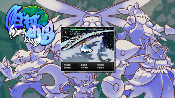 图片[1]_帕拉小岛 Palladise Island_大玩家GAMES