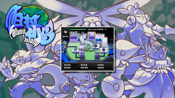 图片[2]_帕拉小岛 Palladise Island_大玩家GAMES