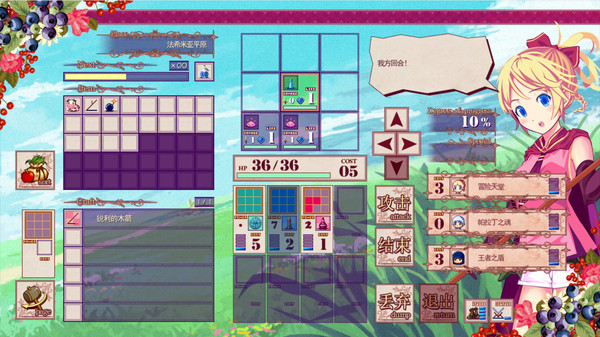 图片[2]_诺诺的魔法杂货店_大玩家GAMES