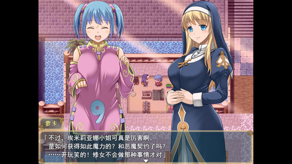 图片[2]_魔契圣女埃米莉亚娜_大玩家GAMES