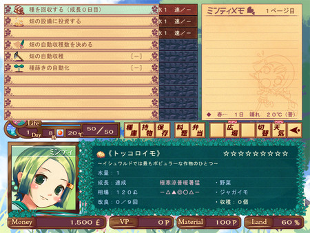 图片[2]_明蒂的绿色农场 Harvest Green_大玩家GAMES