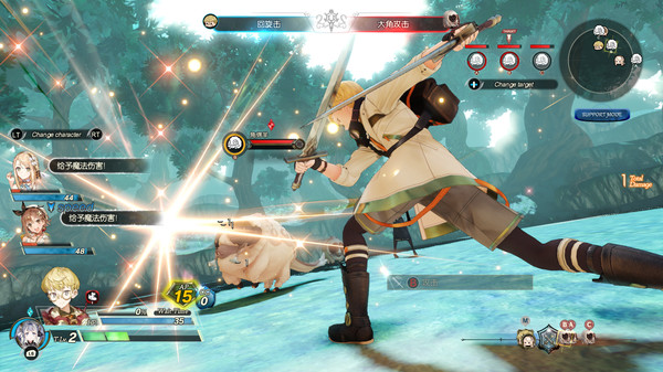 图片[2]_莱莎的炼金工房２～失落传说与秘密妖精～_大玩家GAMES