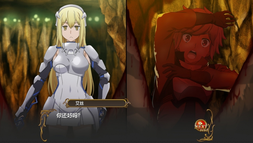 图片[3]_在地下城寻求邂逅是否搞错了什么：无限战斗_大玩家GAMES