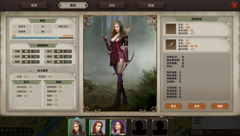 图片[1]_云聚：失落的魔法_大玩家GAMES