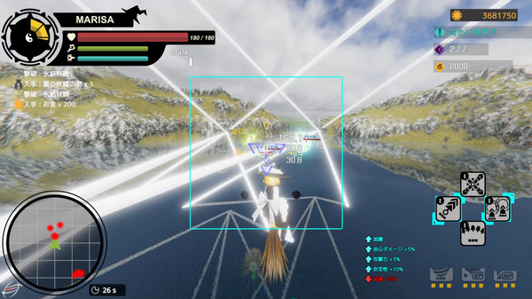 图片[2]_东方流星谭 Touhou : Shooting Star_大玩家GAMES