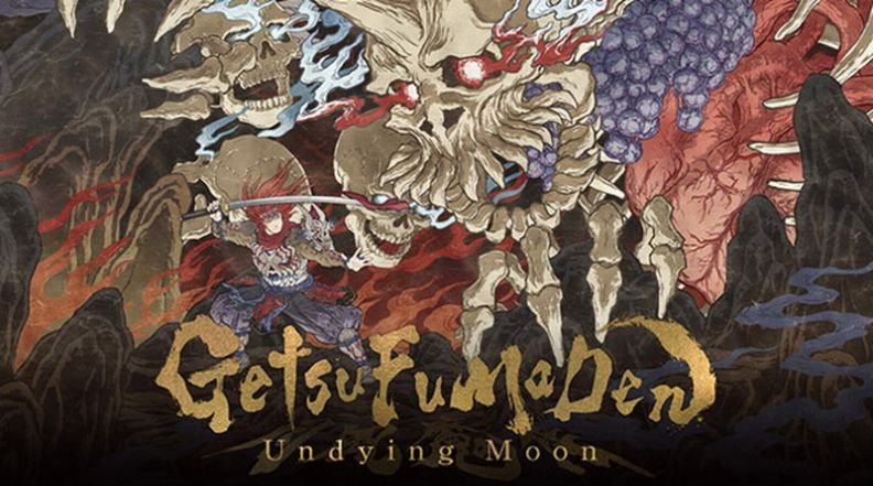 月风魔传：不死之月 GetsuFumaDen Undying Moon 免安装v1.1.1绿色中文版_大玩家GAMES