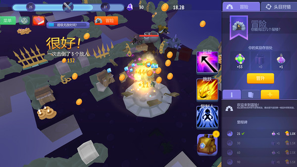 图片[2]_地牢勇士_大玩家GAMES