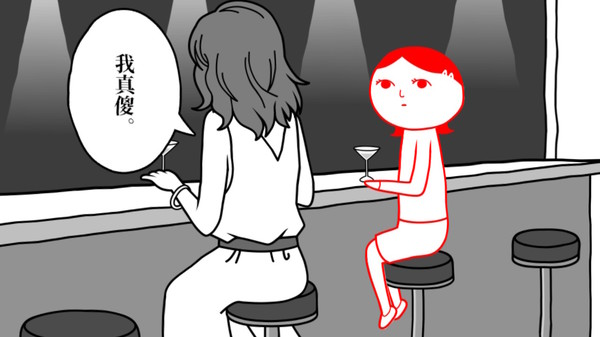 图片[1]_大家一起察言观色3-父与子-_大玩家GAMES