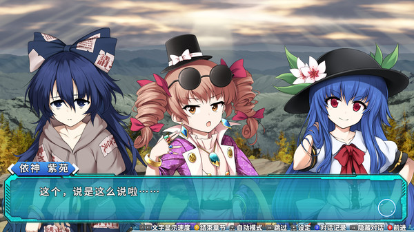 图片[2]_不可思议的幻想乡：幻想莲花迷宫R 限定特典版整合全DLC_大玩家GAMES