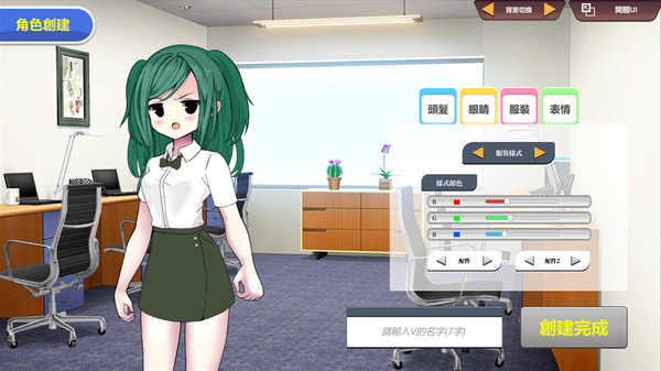 图片[3]_Vtuber模拟器_大玩家GAMES