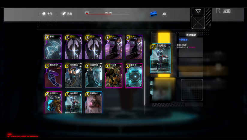 图片[3]_影子游戏：星城行动（Shadowplay: Metropolis Foe）_大玩家GAMES