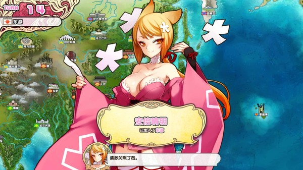 图片[1]_英雄战姬-天狐 威力加强版_大玩家GAMES