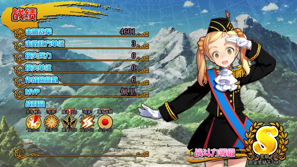 图片[3]_英雄战姬·Gold：新的征服_大玩家GAMES