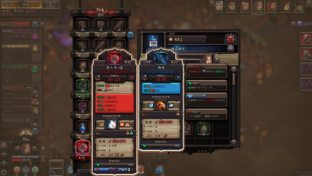 图片[1]_最后的咒语 免安装 v1.1.3.4 绿色中文版_大玩家GAMES