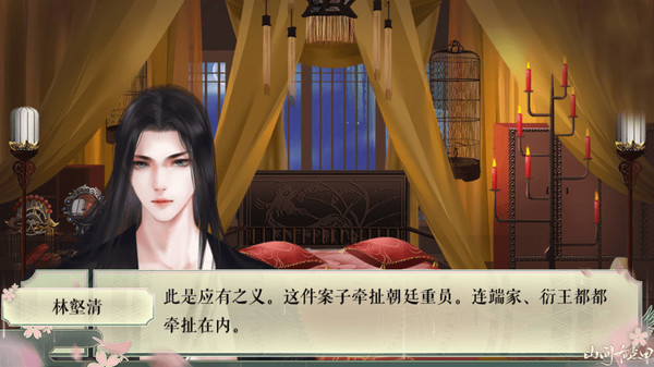 图片[2]_山间有点田（Sweet In the Mountains）_大玩家GAMES