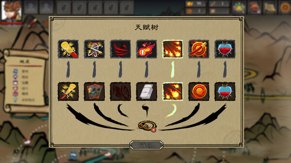 图片[3]_神州志：西游 整合仙境风云-神妙绝学_大玩家GAMES