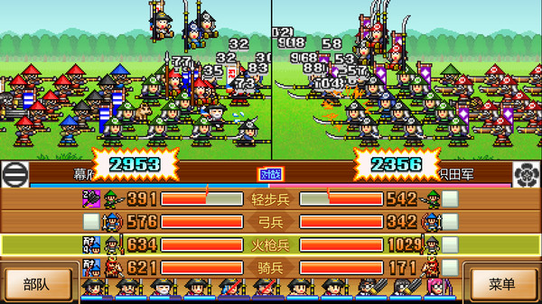 图片[2]_合战忍者村物语（Ninja Village）_大玩家GAMES