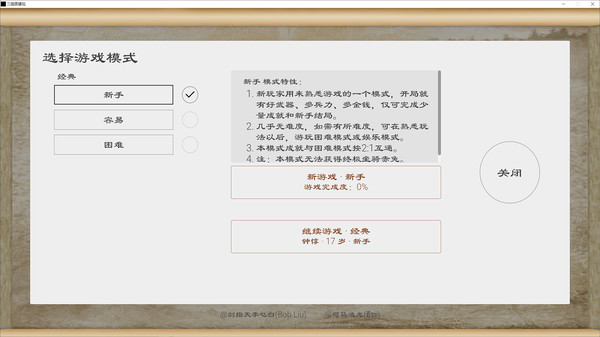 图片[2]_三国英雄坛_大玩家GAMES