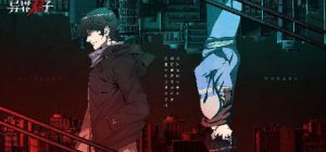 异界双子(Twin Souls)_大玩家GAMES