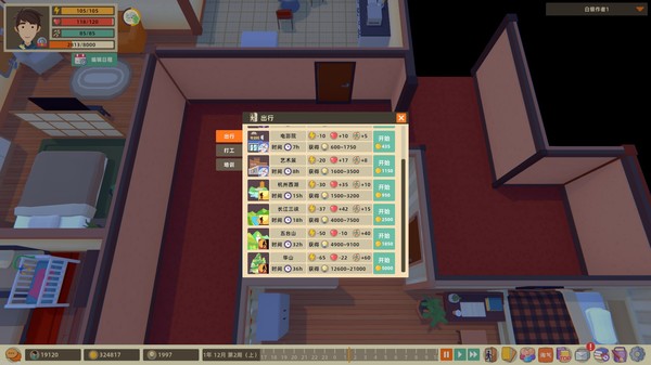 图片[3]_我要写小说 重置版_大玩家GAMES