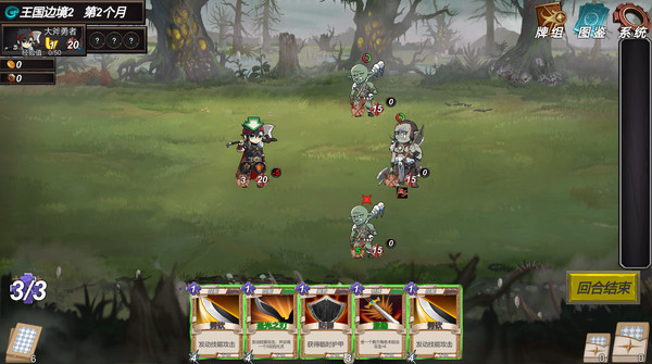 图片[2]_与我签订契约，成为救世勇者吧_大玩家GAMES