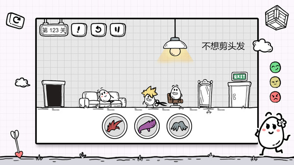 图片[1]_茶叶蛋大冒险_大玩家GAMES