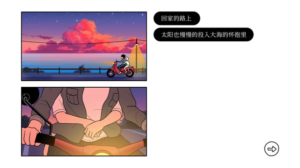 图片[2]_再见 豪华版_大玩家GAMES