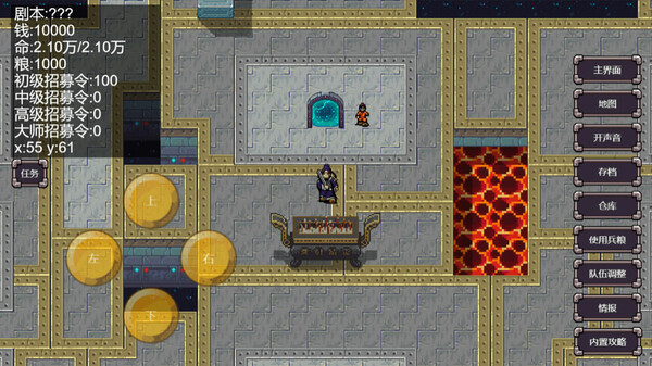 图片[2]_《魔塔三国之逆乱时空》三国类角色扮演游戏中文版下载