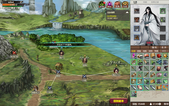 图片[2]_懒人修仙传2_大玩家GAMES