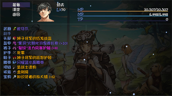 图片[3]_再刷一把（PlayAgain）_大玩家GAMES