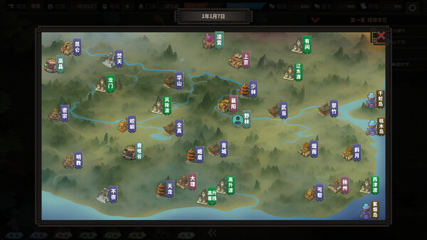 图片[2]_江湖百异图 武学遗忘+侠者归来+剑魂传承_大玩家GAMES