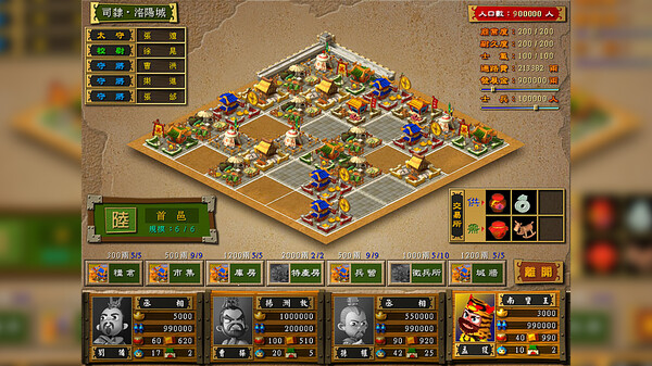 图片[3]_富甲天下3_大玩家GAMES