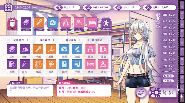 图片[1]_星环之诗_大玩家GAMES