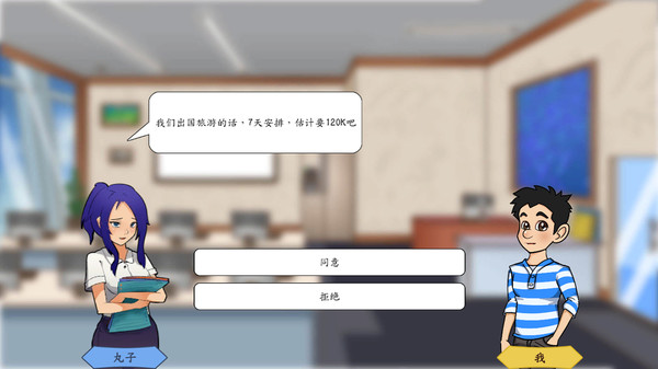 图片[2]_投资模拟器：打工篇_大玩家GAMES