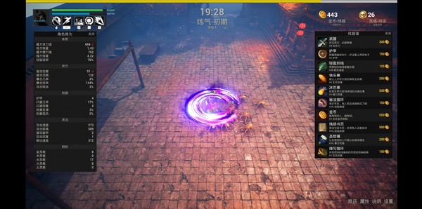 图片[1]_随缘修仙_大玩家GAMES