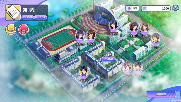 图片[2]_实习班主任（Practice Teacher）_大玩家GAMES