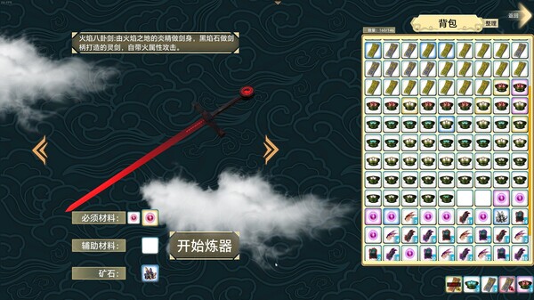 图片[2]_修仙者与妖兽_大玩家GAMES