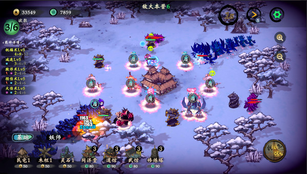 图片[2]_这里有妖_大玩家GAMES